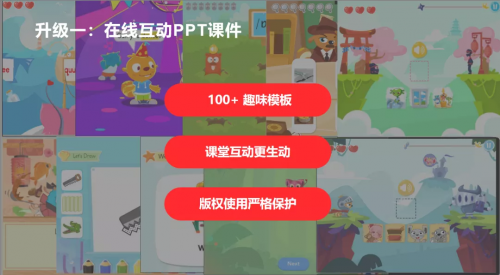 愛樂奇新品發布會圓滿落幕，助機構加速挺進“新賽道”