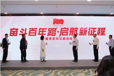 未來已來，智慧賦能——CEEIA未來教育裝備分會乘風揚帆