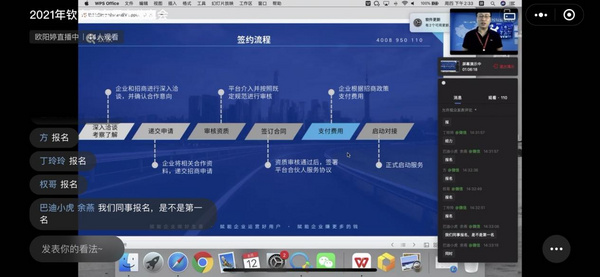 智能校服 | 共話數字化變革，共謀校服企業發展新篇章