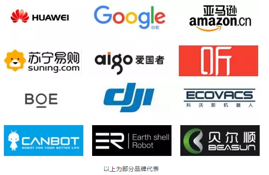 國家級行業協會助力3E展，傾力打造中國消費電子“標桿性”展會