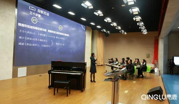 青鹿助力首屆長三角師范院校教師智慧教學大賽順利舉辦
