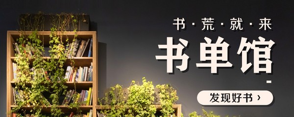 “停課不停學”家長福利來了:京東圖書中小學精選書單、習題集上線