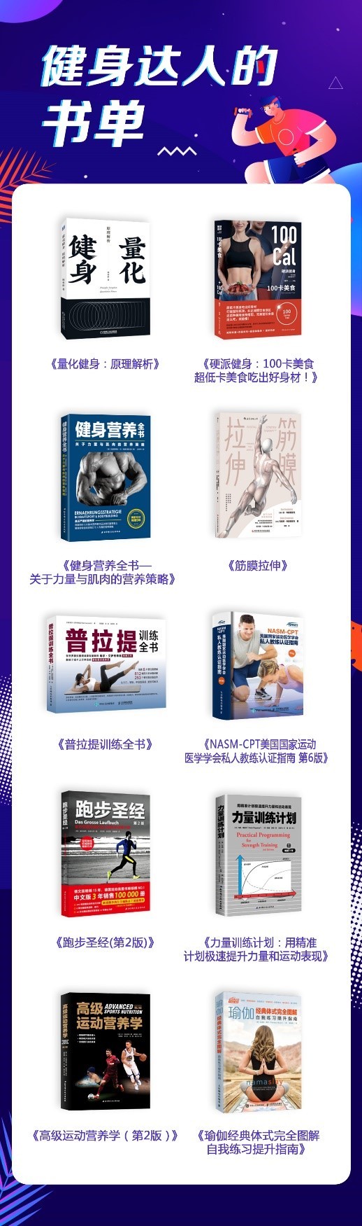 “停課不停學”家長福利來了:京東圖書中小學精選書單、習題集上線
