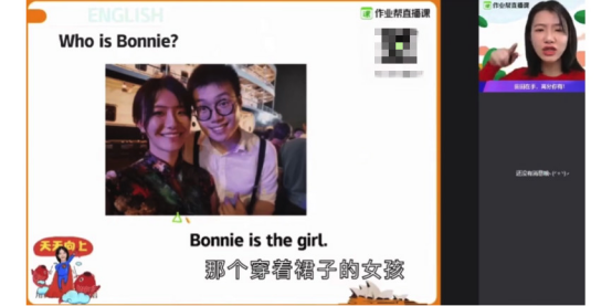 1個老師2臺電腦10萬學子，作業幫直播課湖北籍老師拼全力助中考