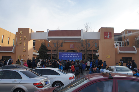 瓦力工廠資源搶奪賽成為北京市電子信息實踐活動熱門