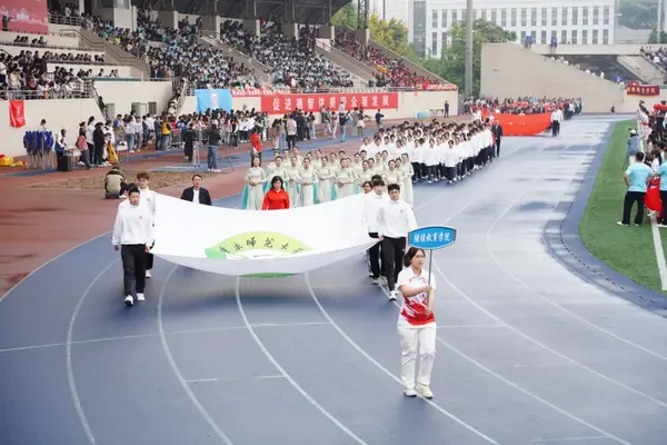 重慶師范大學舉辦第五十七屆春季田徑運動會