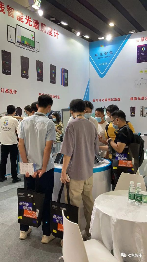 智能檢測，數字未來——第二十七屆廣州國際照明展覽會（光亞展）