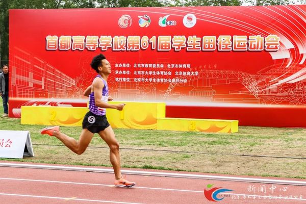 首都高等學校第61屆學生田徑運動會開幕