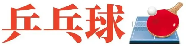 第二届全国学校体育教师运动技能及基本功大赛报名倒计时！五大项目比拼，速来参与！