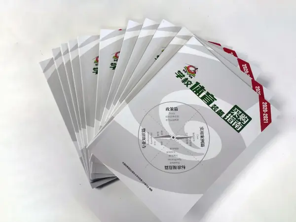 2020，攜手；2021，向上