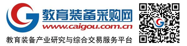 喜報！“校體購”成功入駐廣東省教育部門“小零易購”平臺