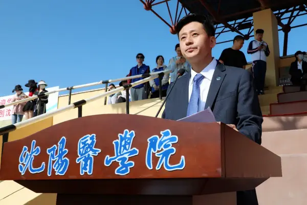 點燃激情 活力四射|沈陽醫學院第二十三屆田徑運動會圓滿落幕