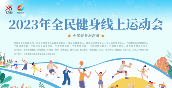 2場標準新聞發布會、4場技術研討會即將于中國體博會期間召開，亮點搶先看！