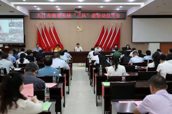 奮進十年，九江教育昂首步入新樣態