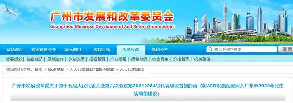 （研究院）剛剛！衛健委三年計劃曝光，這個百億級醫療市場爆了！
