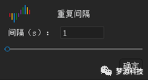 夢源科技：IIC 協議分析