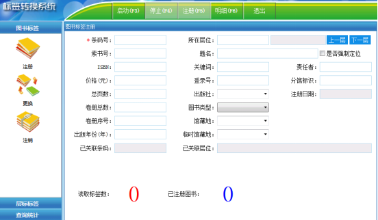 办一所全国最宜读的书香校园——清华大学附属小学图书馆