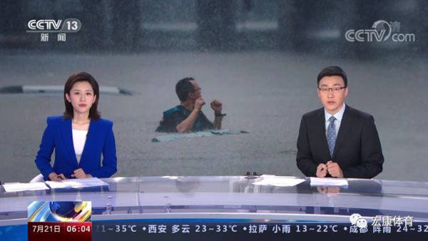 河南水災泄洪最后一站到海興——宏康體育捐千套救生衣顯真情