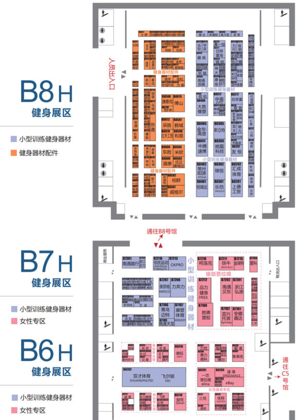 2023中國體博會展會地圖
