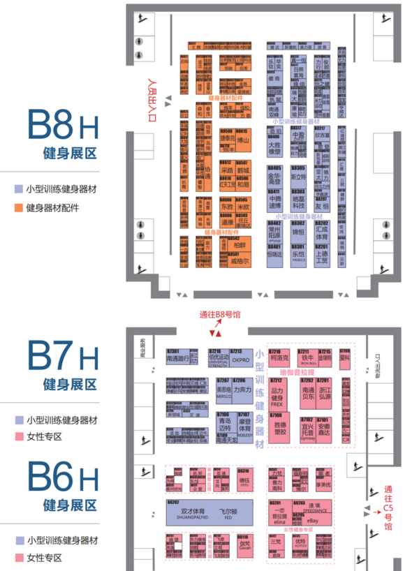 2023中国体博会展会地图