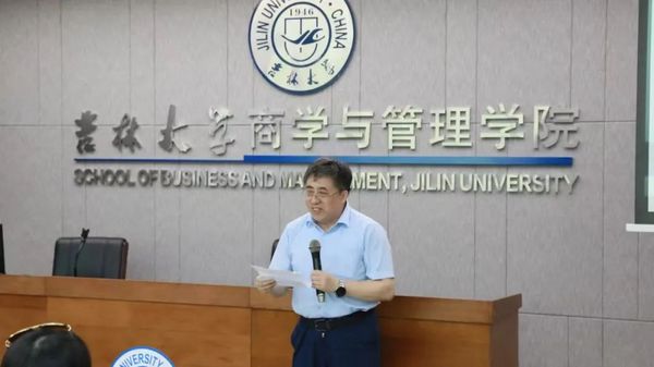 热烈祝贺“2025年第十四届数量经济学国际学术会议”“数量经济学国际讲习班暨第九届Stata中国用户大会”系列活动取得圆满成功！