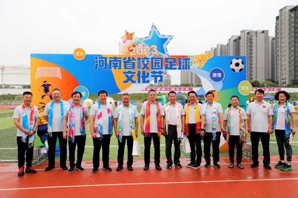 2023年河南省校園足球文化節來了