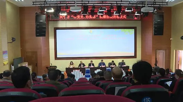 “同心助學”百萬教育設備物資捐贈興寧