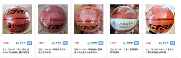 校體購支持首都高校手球教練員技能提升培訓班成功舉辦