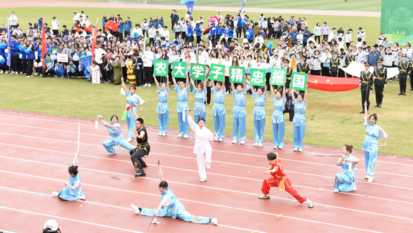 中国农业大学2023年春季运动会开幕