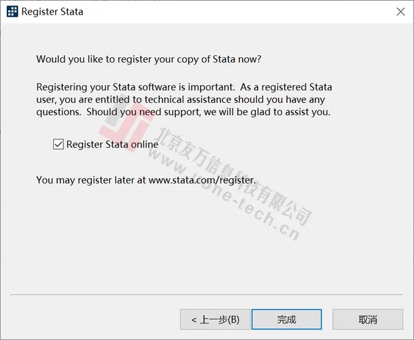 StataNow輕松上手：從零開始的安裝指南