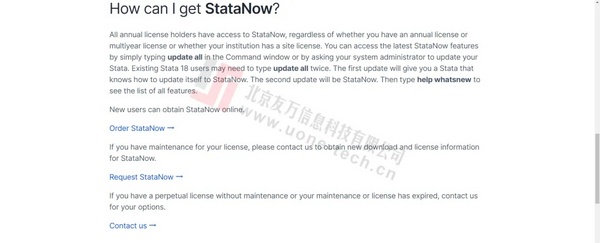 StataNow輕松上手：從零開始的安裝指南