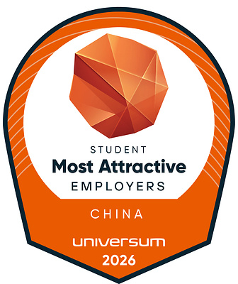 華為同時成為中國AI時代商科和工科大學(xué)生心目中最具吸引力雇主