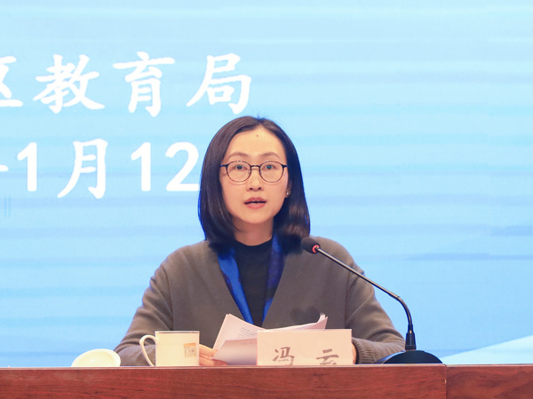 浙江湖州市南潯區2023學年第一學期期末工作會議順利召開