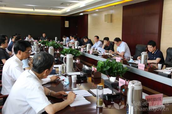 陕西省教育厅召开2021届高校毕业生就业工作座谈会