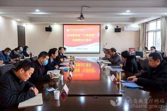 西安醫學高等?？茖W校黨建為學校高質量發展“領航把舵”