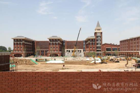 陜西省教育高質量項目建設現場推進會召開