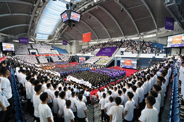 清华大学2023级本科生新生开学典礼举行