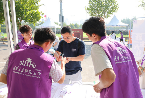 “研”途有你！清華大學2023級研究生新生入校報到