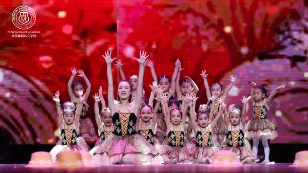 邓肯舞蹈年终汇演1月2日于成都城市音乐厅圆满落幕