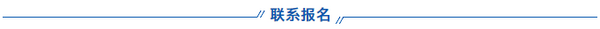 邀請函｜DMAPT 中國考證班接受報名啦！