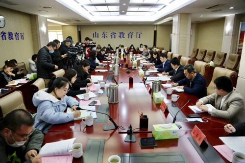 山東省教育廳舉行基礎教育改革攻堅新聞通氣會