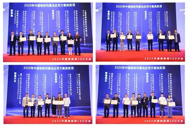 IOTE 2021上海站完美收官丨前瞻布局數字經濟時代，撬動萬億級IoT賽道