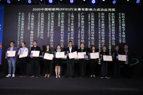 IOTE 2021上海站完美收官丨前瞻布局數字經濟時代，撬動萬億級IoT賽道