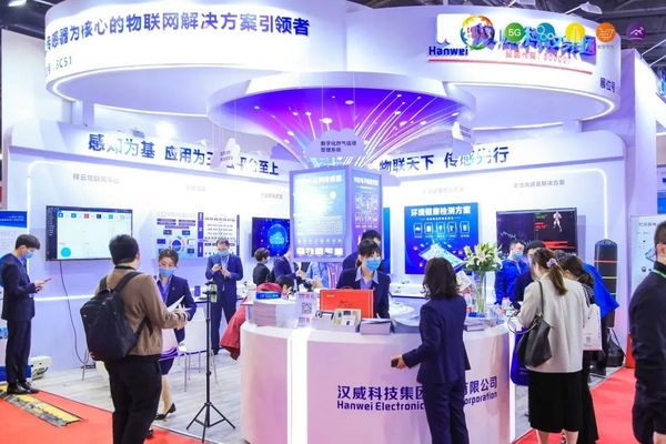 “芯聯萬物，智賦全球”——IOTE 2021第十五屆國際物聯網展在滬舉辦