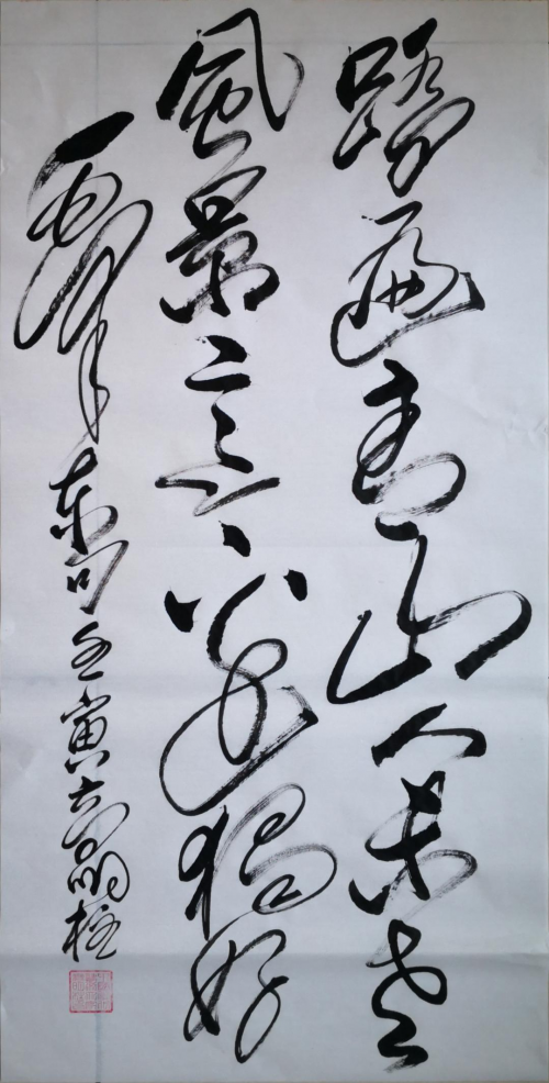 【政府采購藝術家代表】中國風范 國之瑰寶——高明柱精品手繪