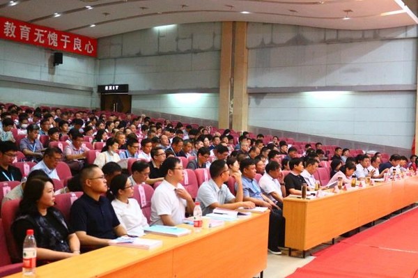 安徽亳州市新聘271位市级督学和特约督导员