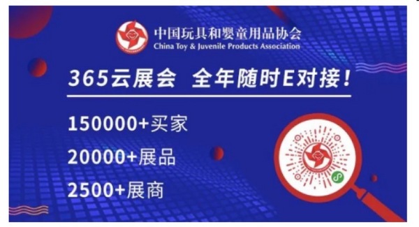 幼教產業復蘇在即，CPE中國幼教展助力企業打好翻身仗