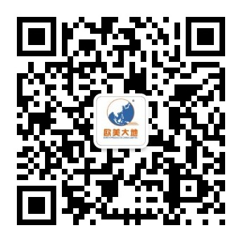 2018年三維探地雷達技術研討會圓滿召開