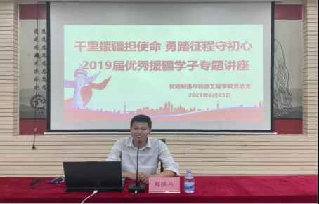 江西工程學院：多措并舉促進畢業生更加充分更高質量就業