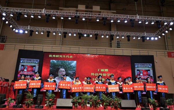 江西工程學院：多措并舉促進畢業生更加充分更高質量就業